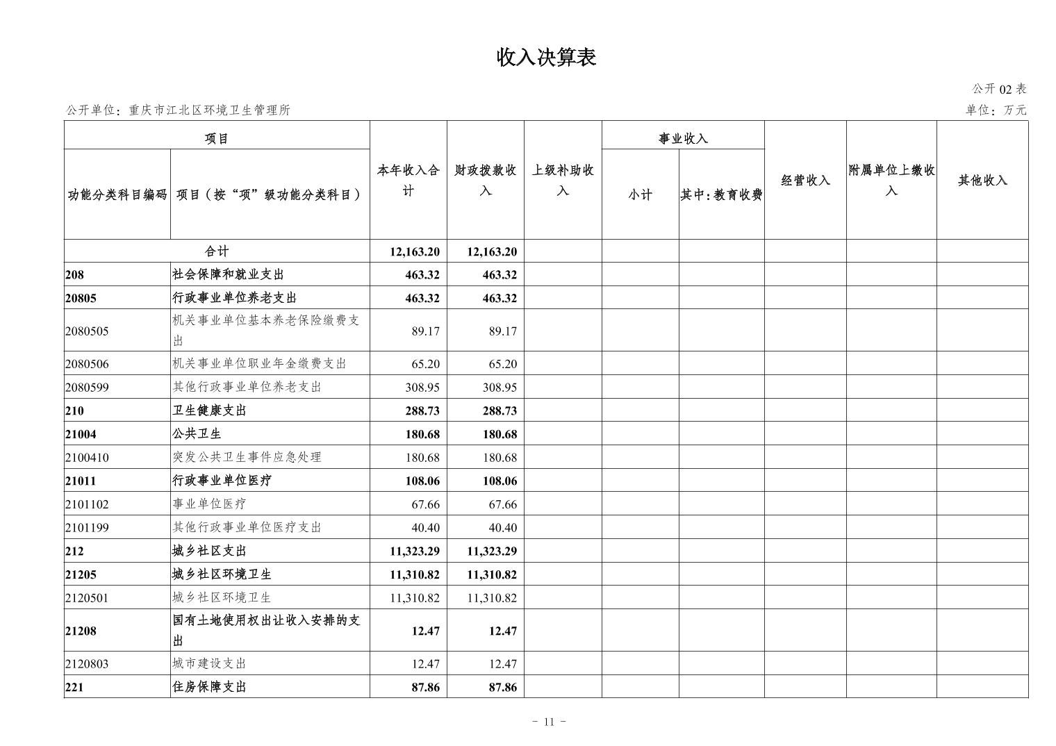2024112176729fba_10.jpg slots游戏