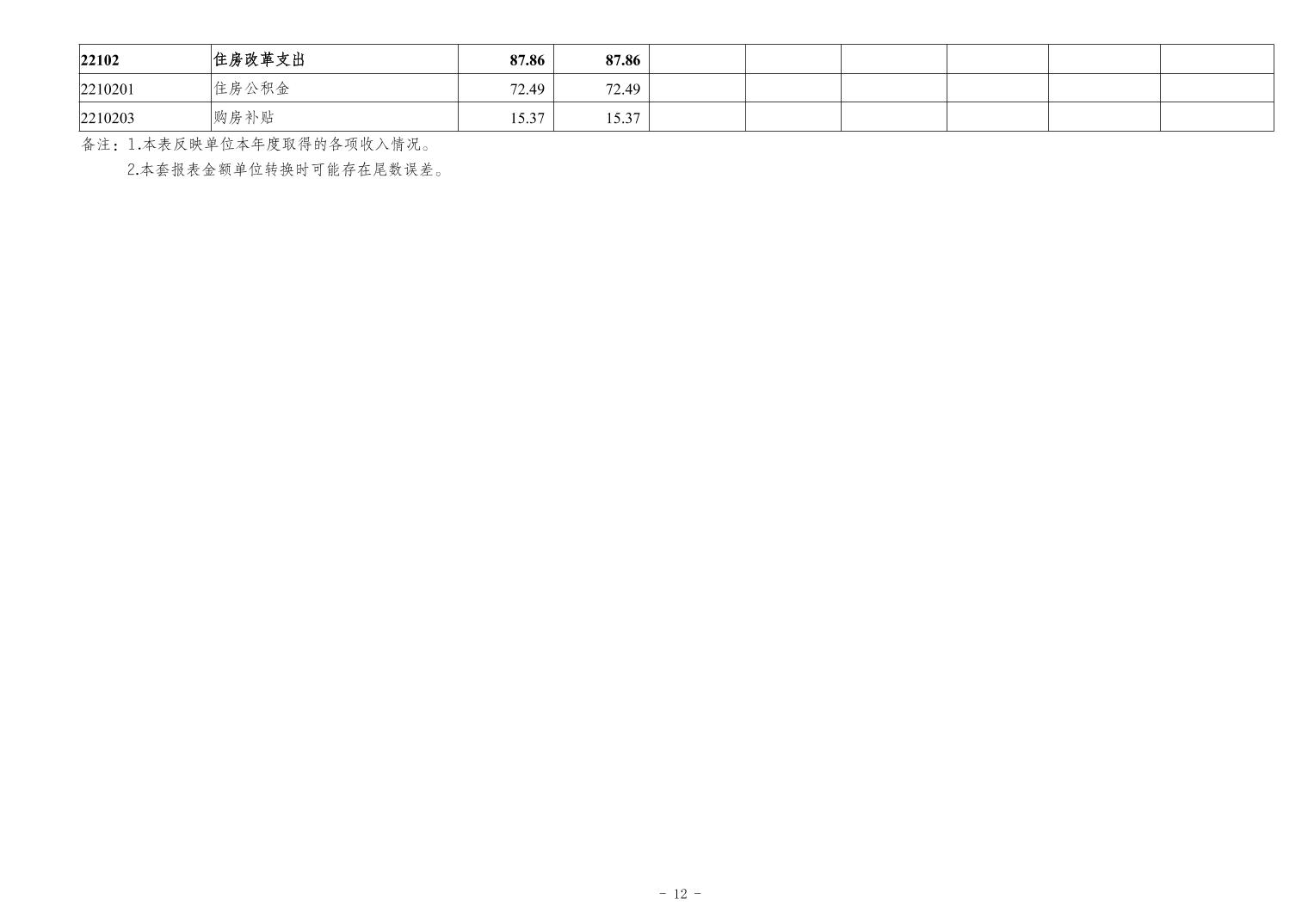 2024112176729fba_11.jpg slots游戏