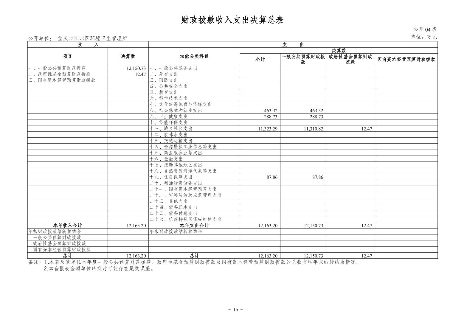 2024112176729fba_14.jpg slots游戏