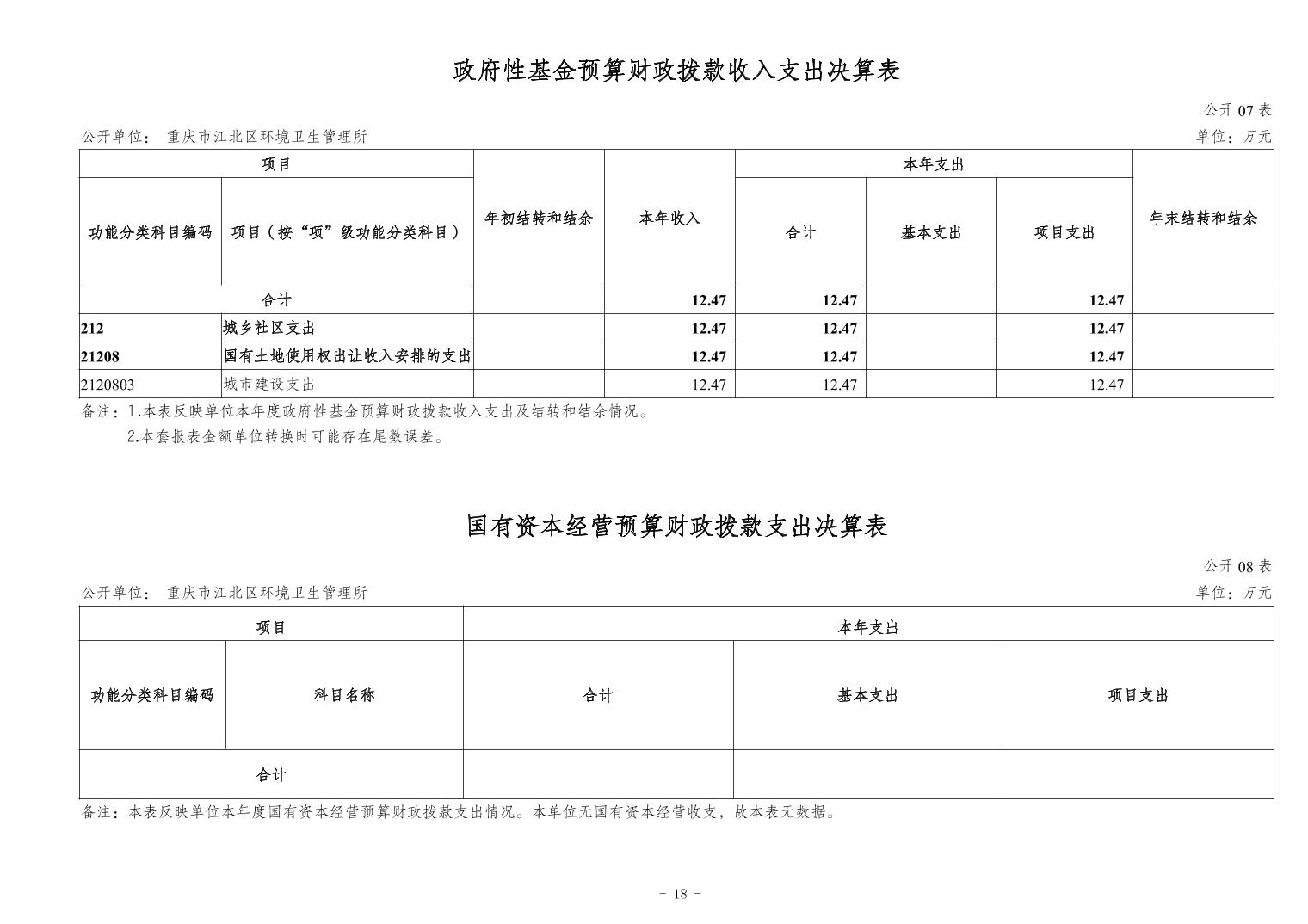 2024112176729fba_17.jpg slots游戏
