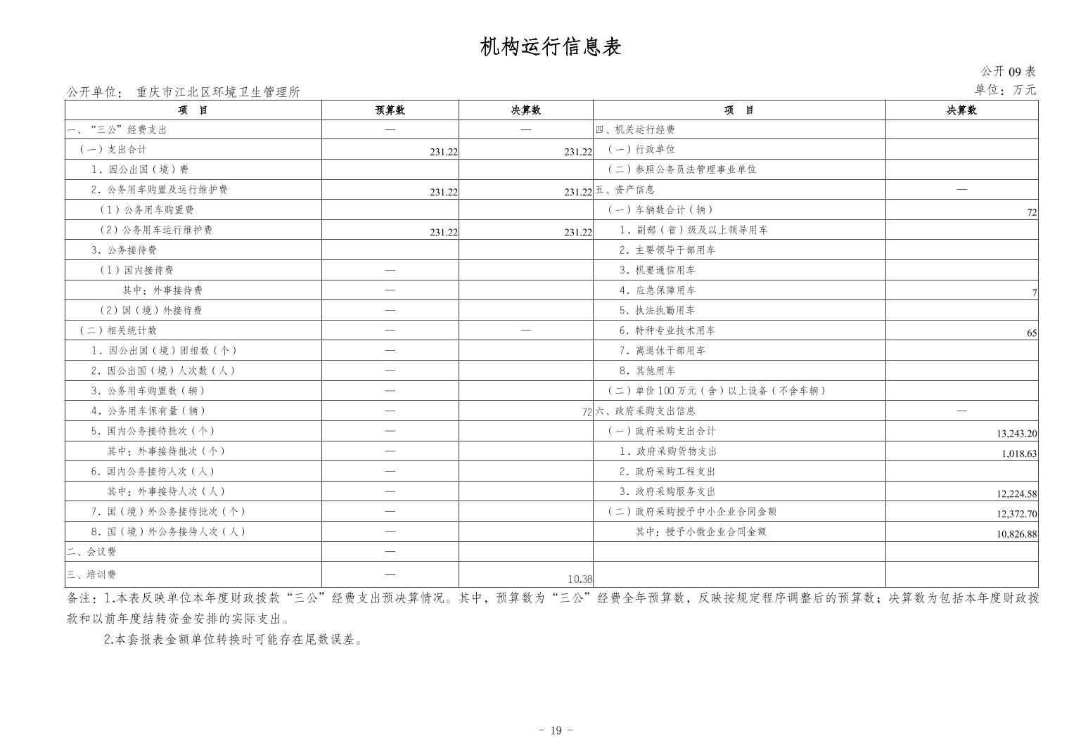 2024112176729fba_18.jpg slots游戏