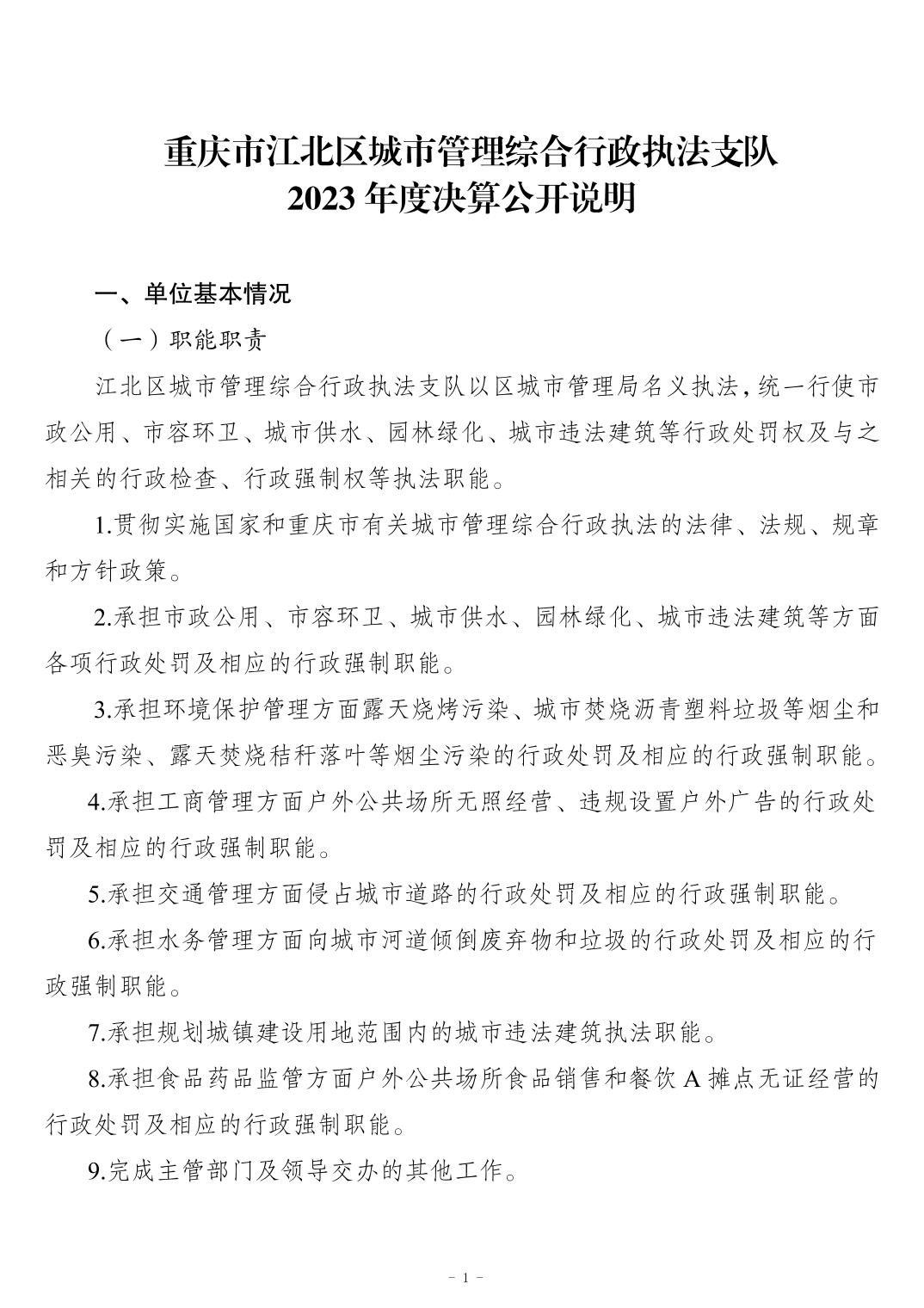 2024112157e56e00_0.jpg slots游戏