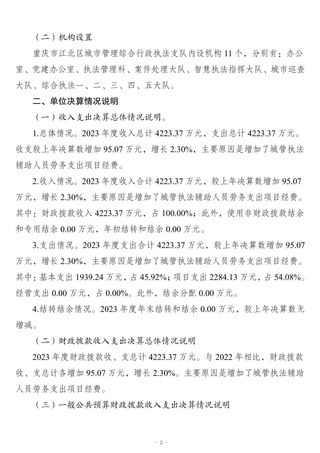 2024112157e56e00_1.jpg slots游戏