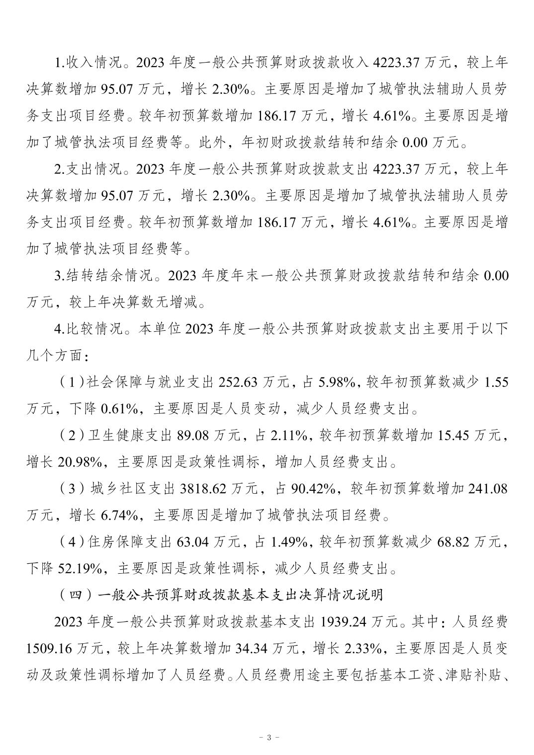 2024112157e56e00_2.jpg slots游戏