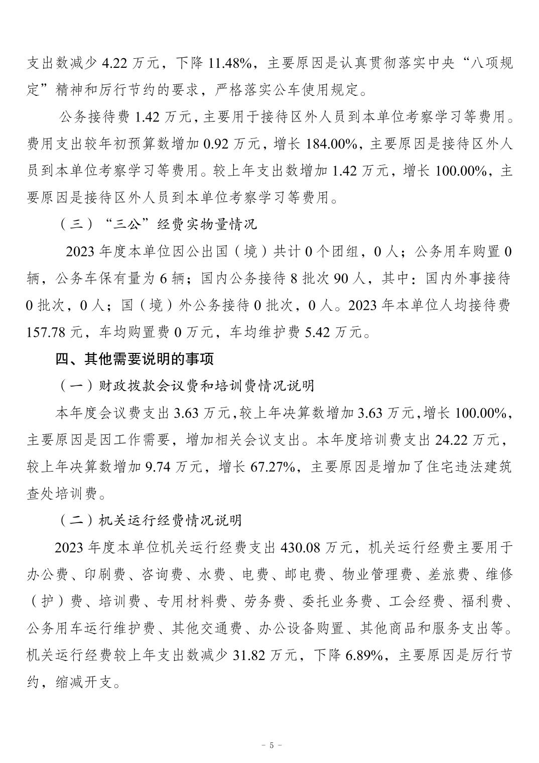 2024112157e56e00_4.jpg slots游戏