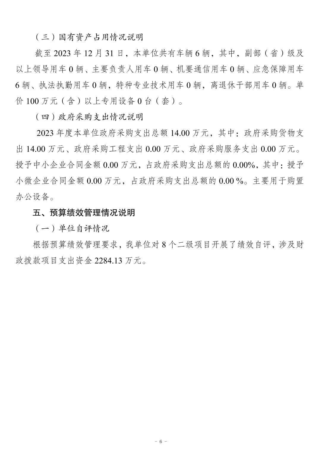 2024112157e56e00_5.jpg slots游戏