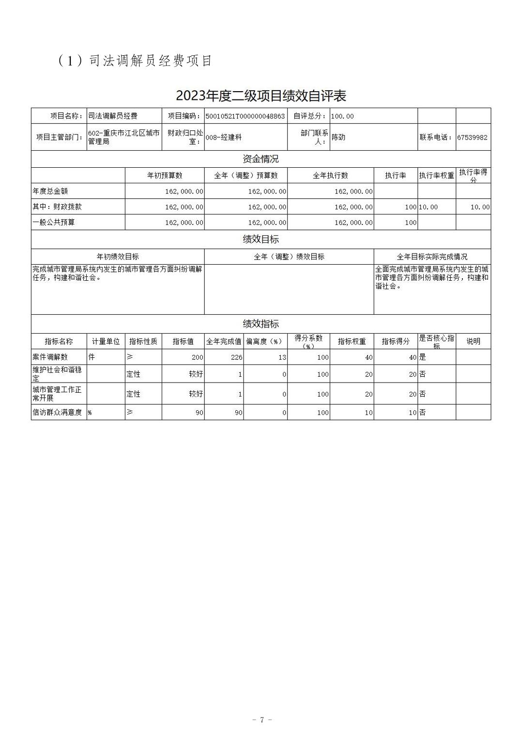2024112157e56e00_6.jpg slots游戏