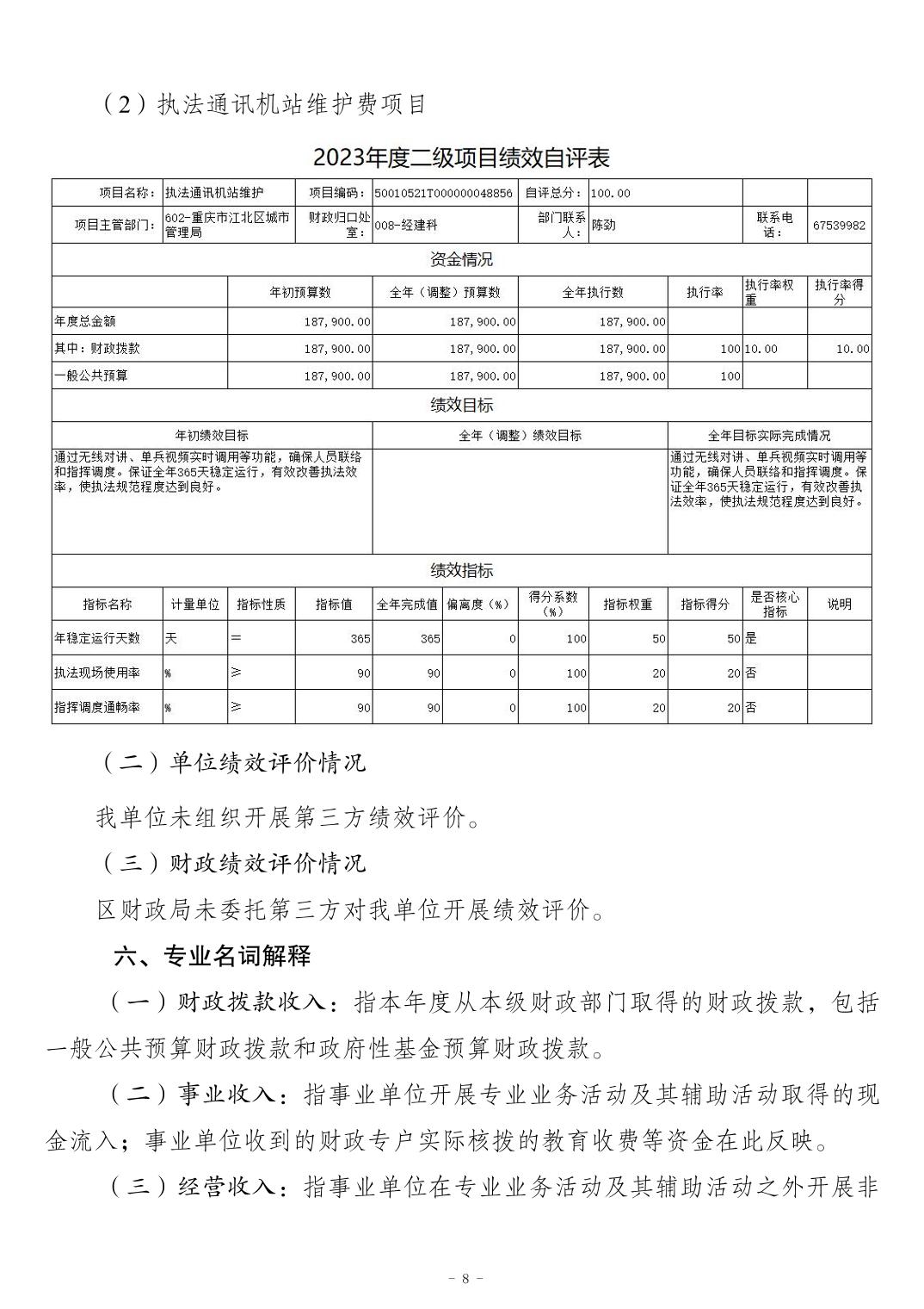 2024112157e56e00_7.jpg slots游戏