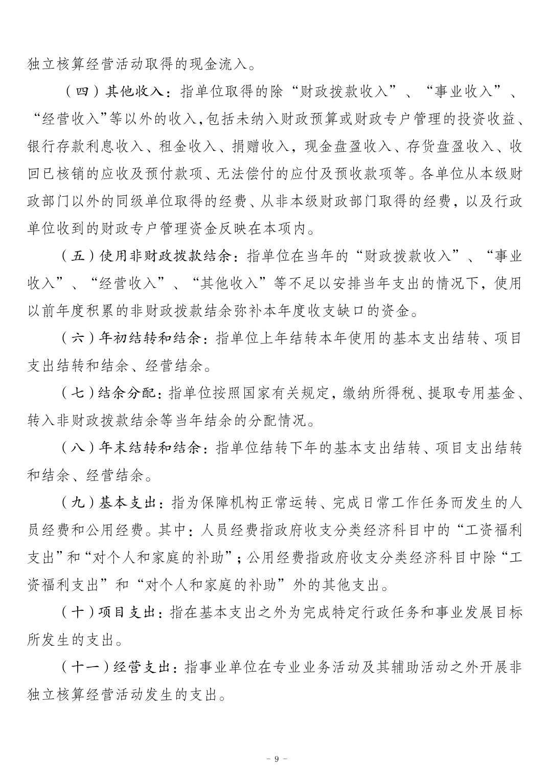 2024112157e56e00_8.jpg slots游戏