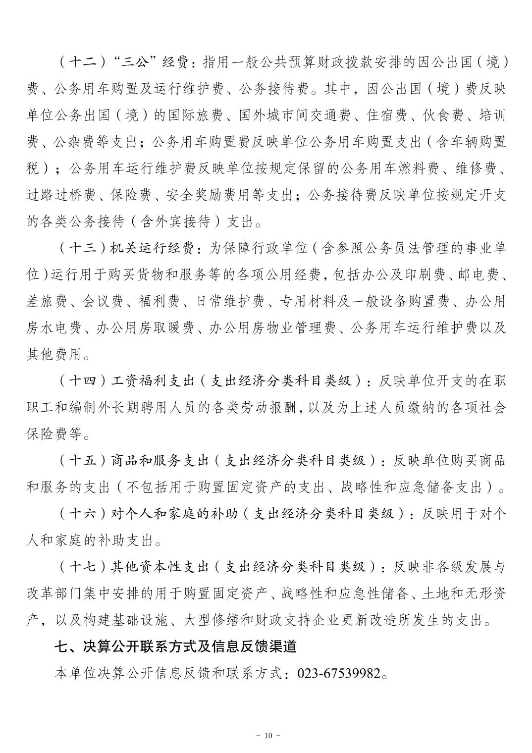 2024112157e56e00_9.jpg slots游戏
