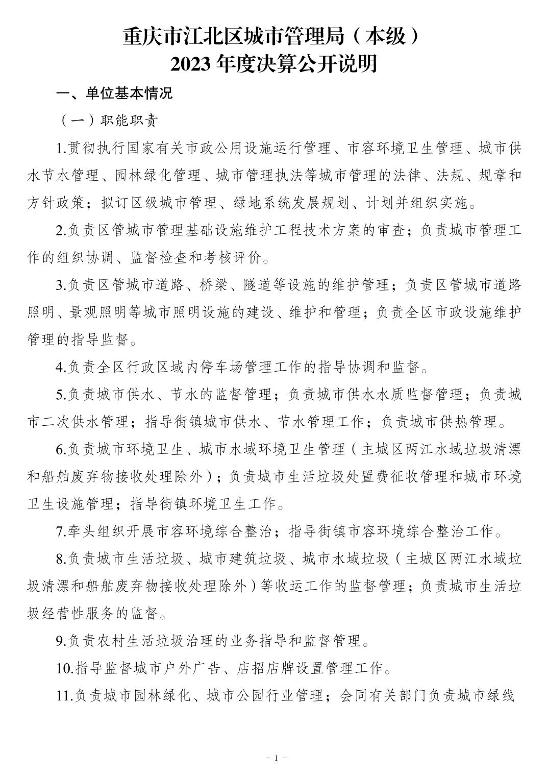 202411218815f49a_0.jpg slots游戏