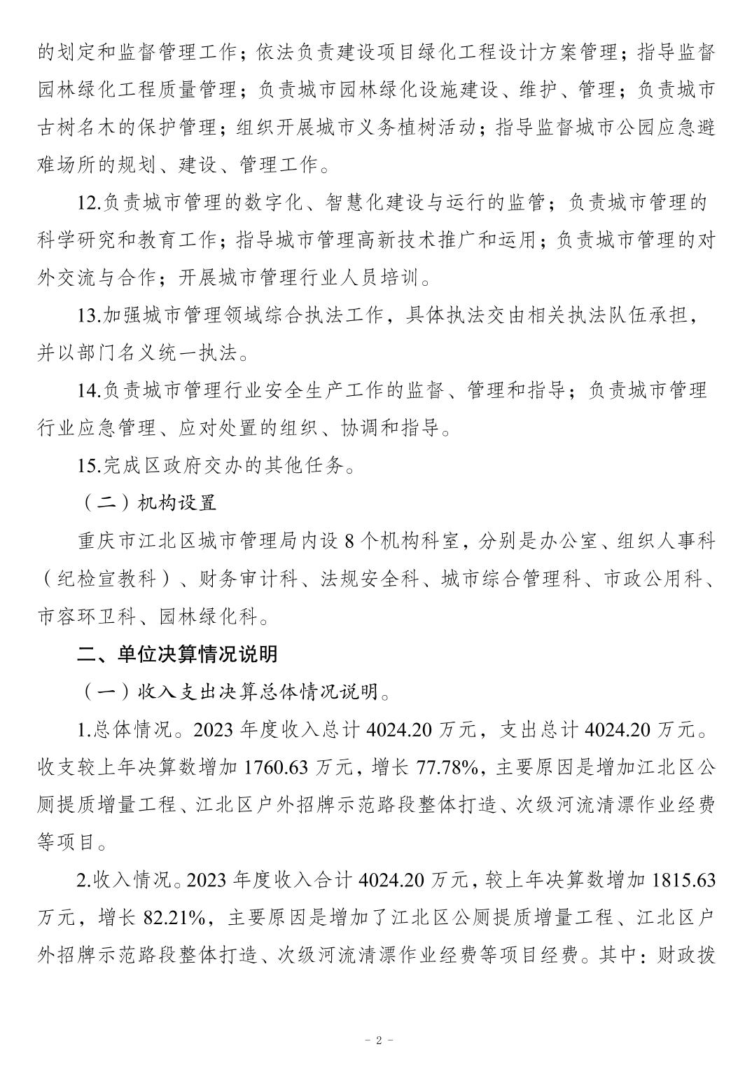 202411218815f49a_1.jpg slots游戏