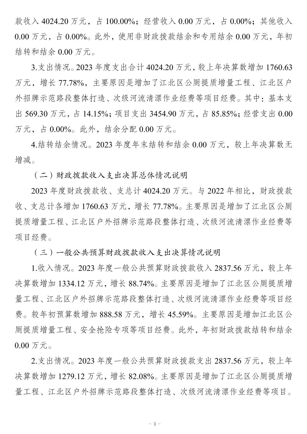 202411218815f49a_2.jpg slots游戏