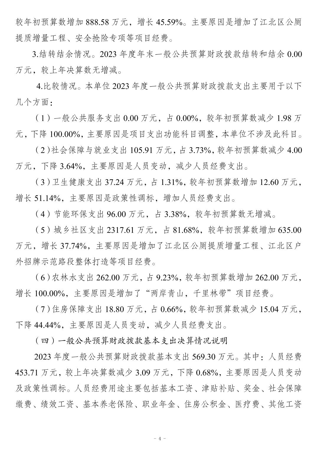 202411218815f49a_3.jpg slots游戏