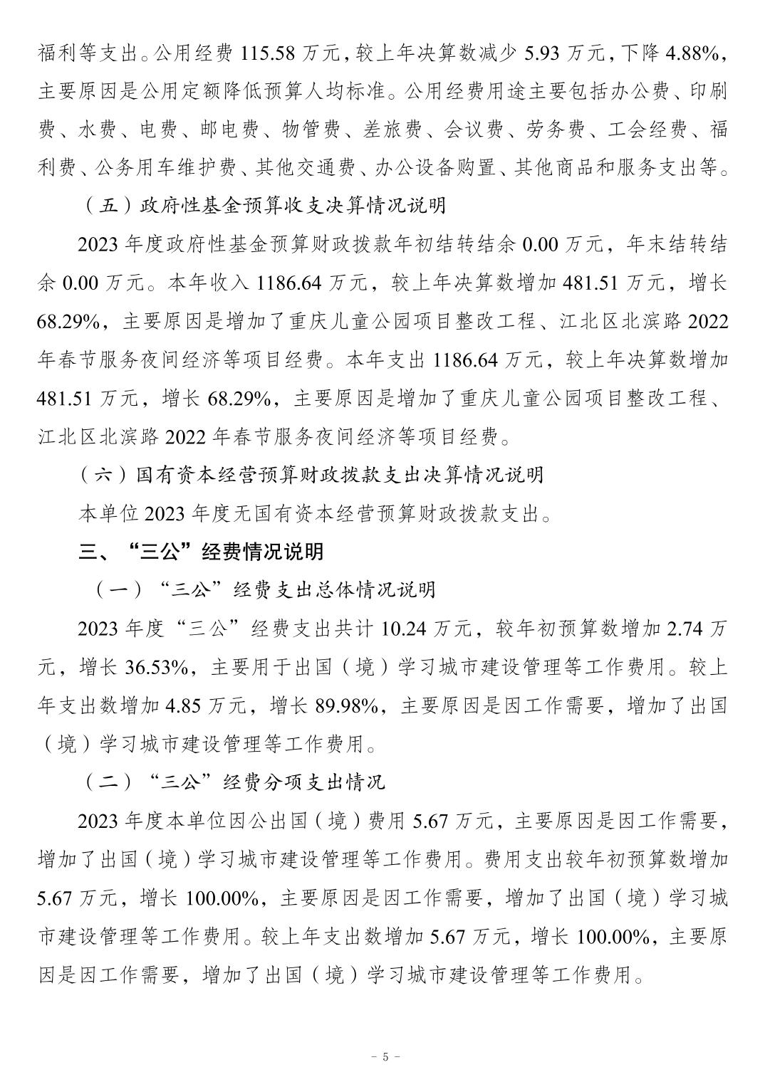 202411218815f49a_4.jpg slots游戏