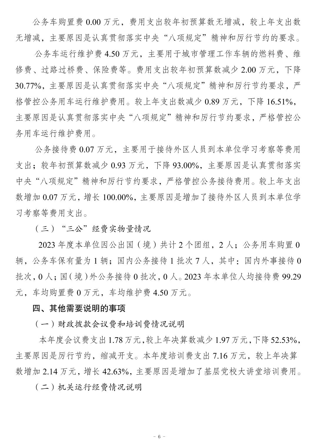 202411218815f49a_5.jpg slots游戏