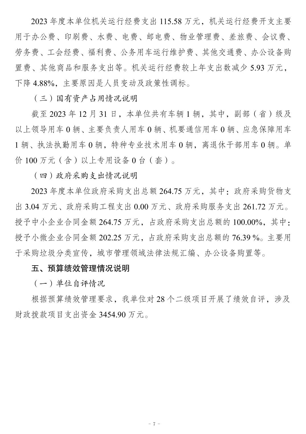 202411218815f49a_6.jpg slots游戏