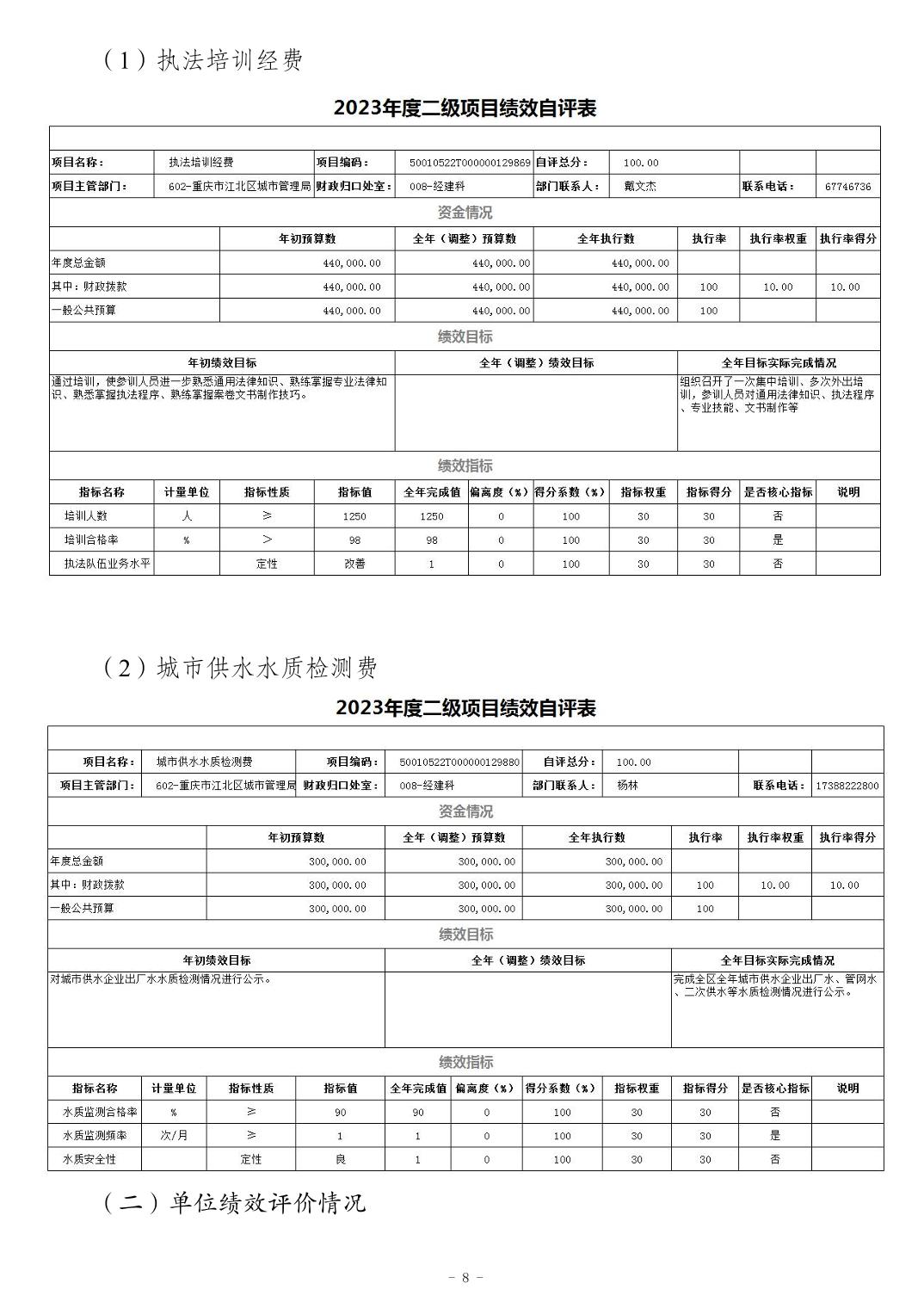 202411218815f49a_7.jpg slots游戏