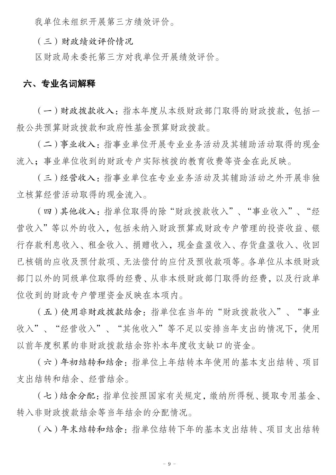 202411218815f49a_8.jpg slots游戏