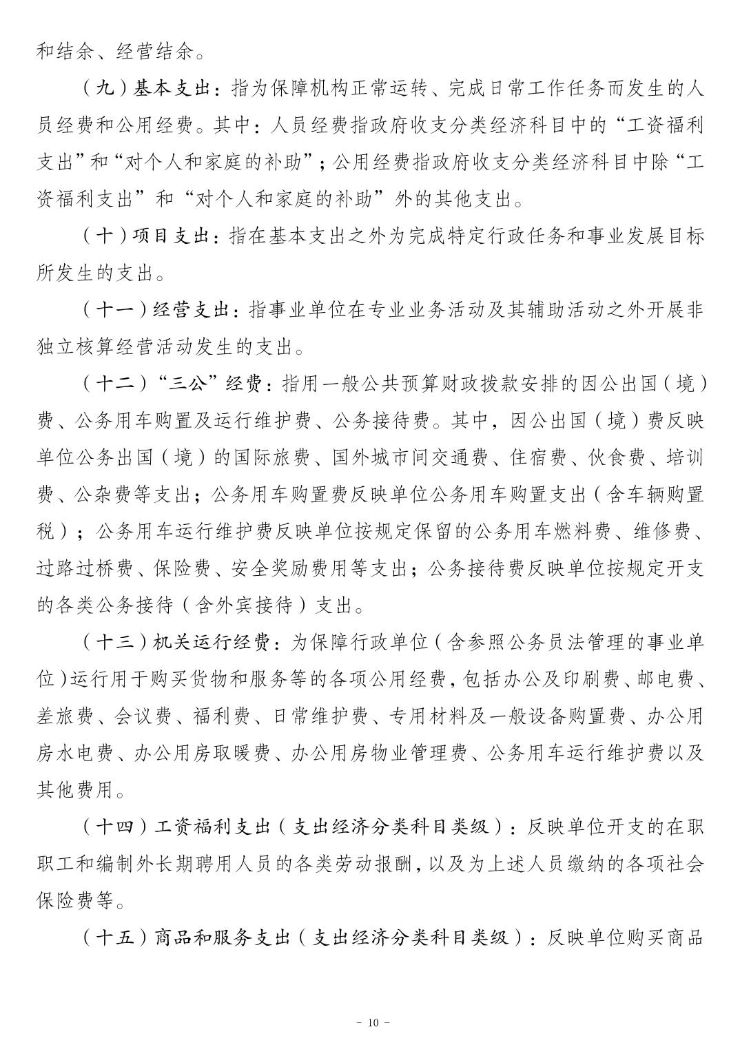 202411218815f49a_9.jpg slots游戏