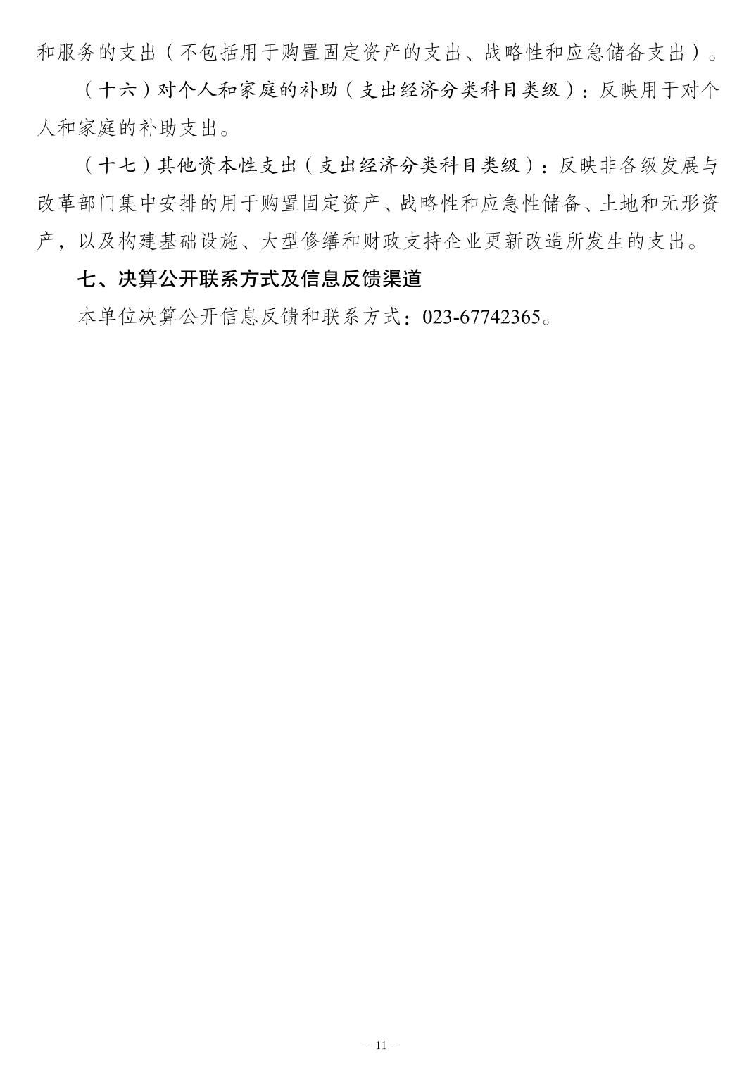 202411218815f49a_10.jpg slots游戏