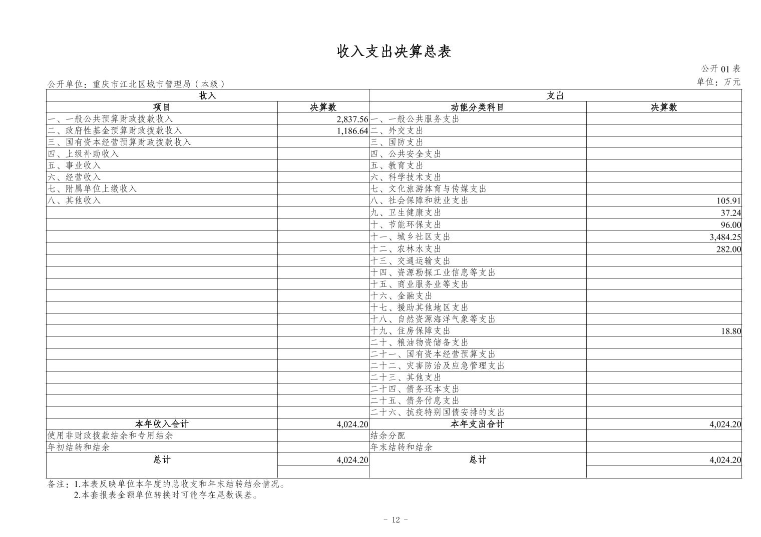 202411218815f49a_11.jpg slots游戏
