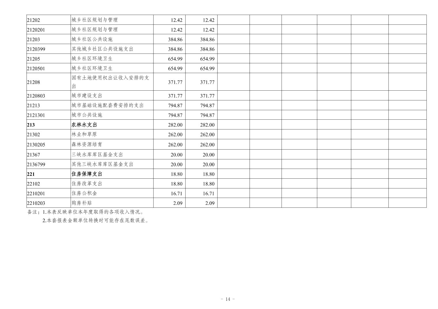 202411218815f49a_13.jpg slots游戏