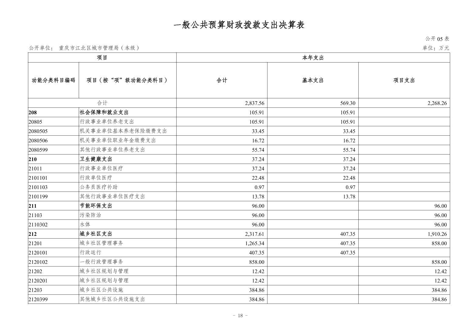 202411218815f49a_17.jpg slots游戏