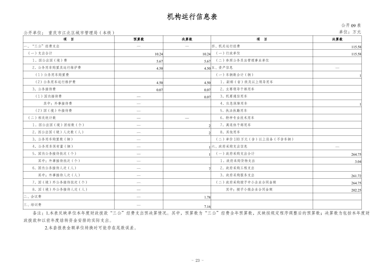 202411218815f49a_22.jpg slots游戏