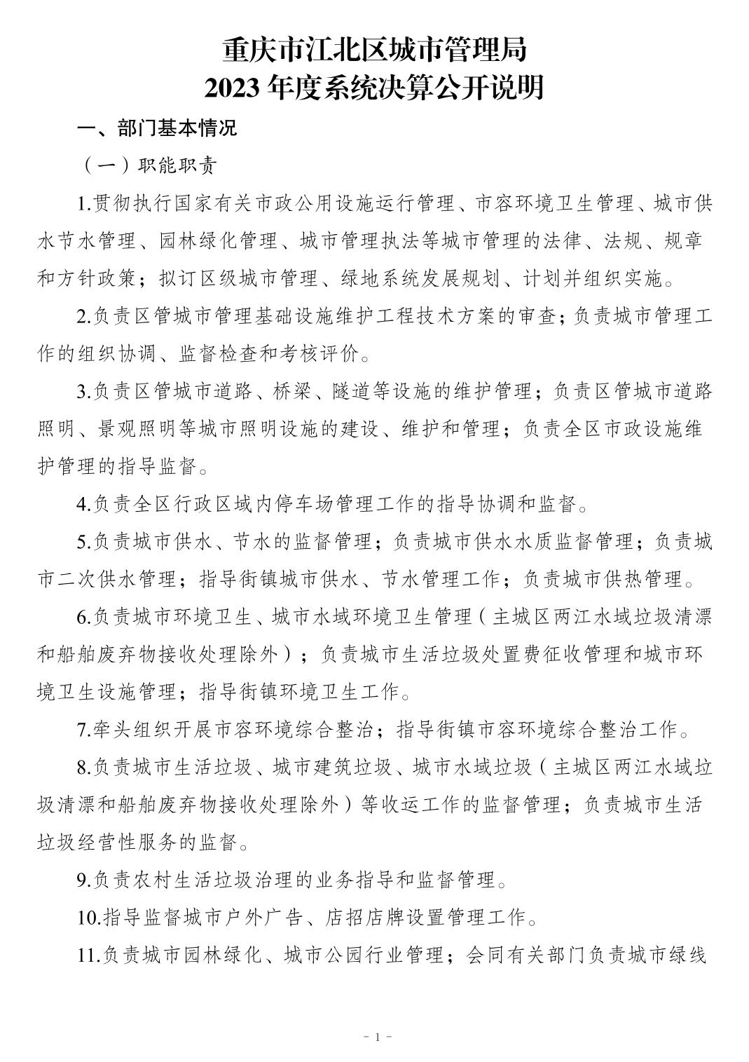 20241121f6b747b3_0.jpg slots游戏