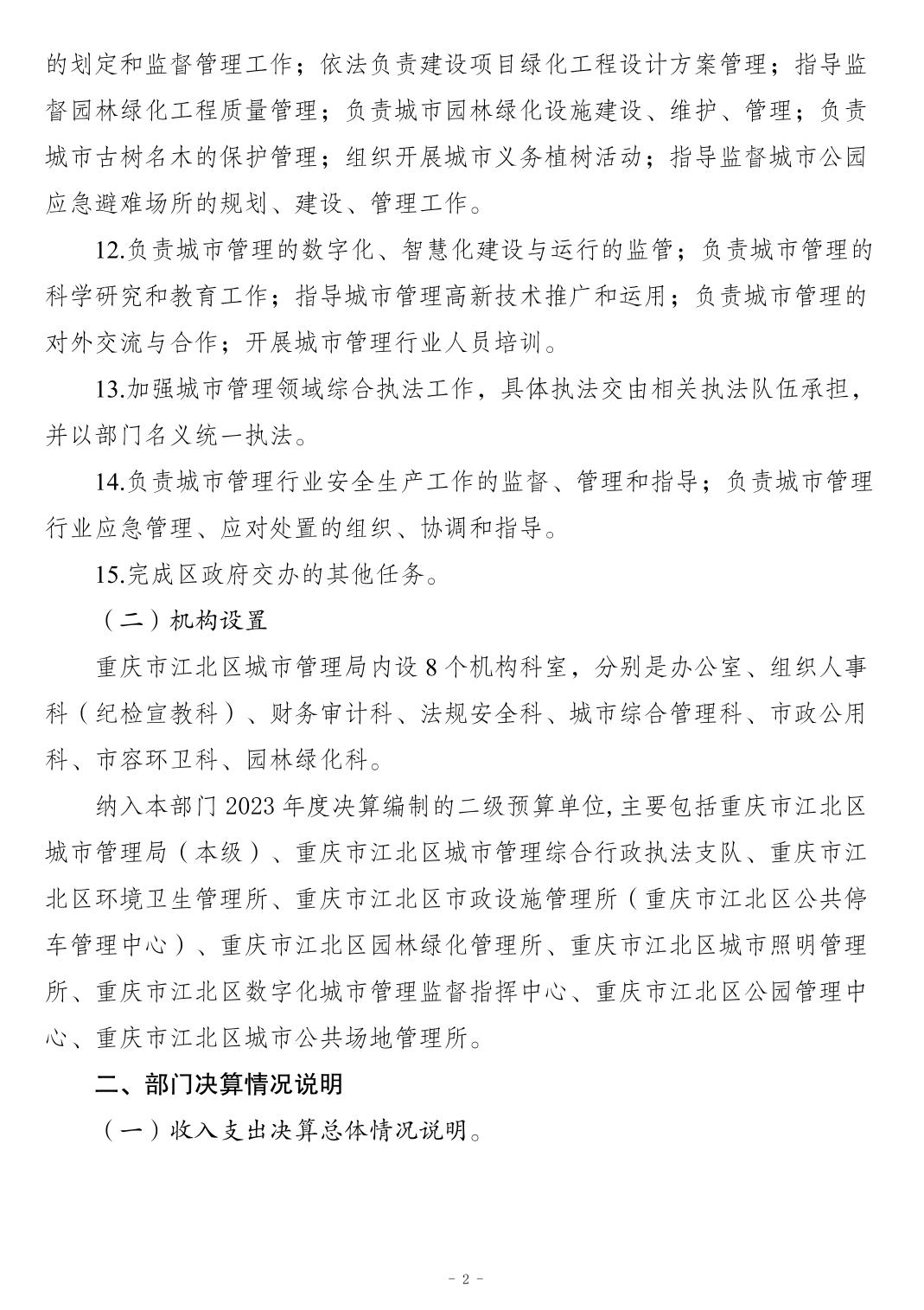 20241121f6b747b3_1.jpg slots游戏