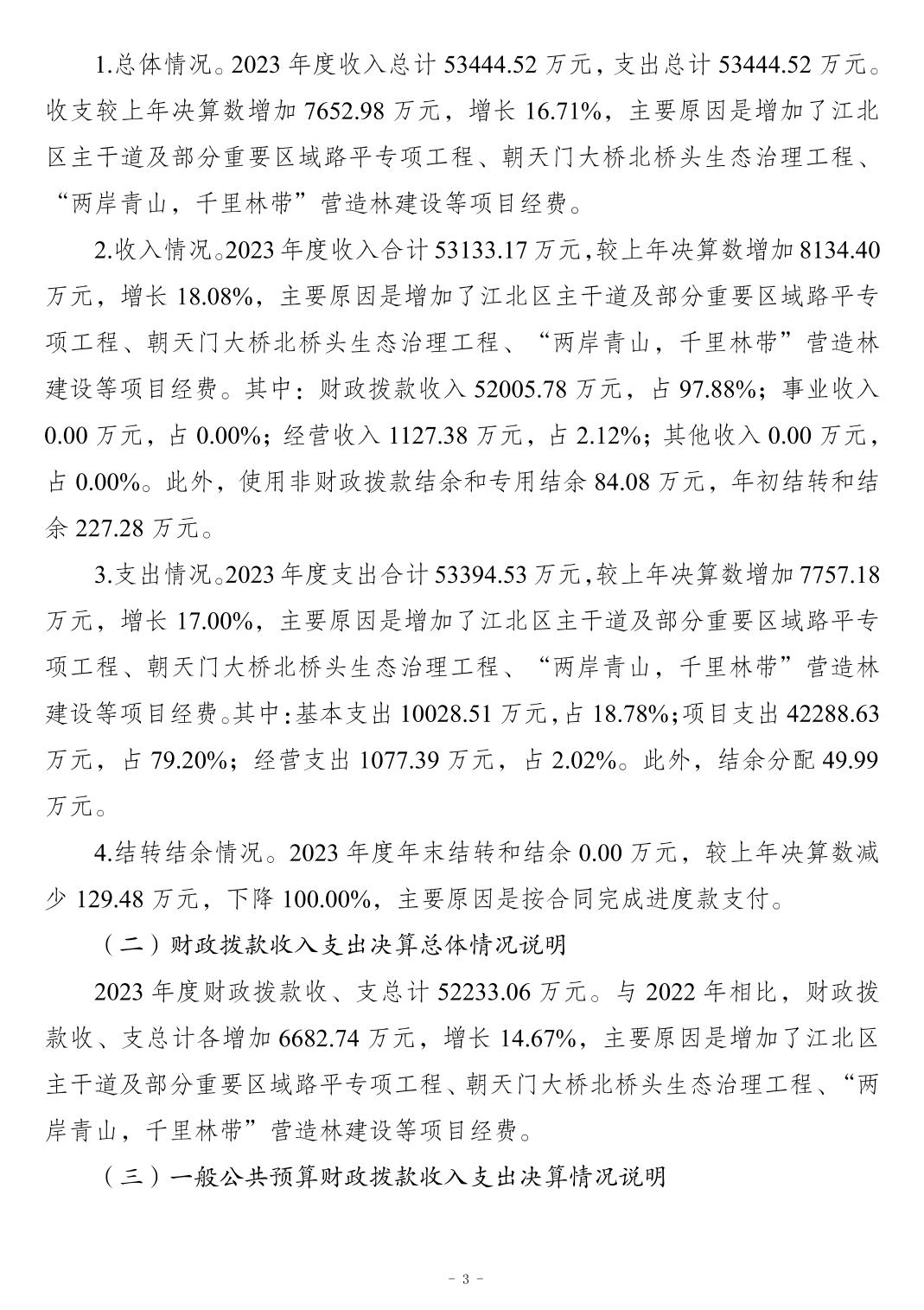 20241121f6b747b3_2.jpg slots游戏