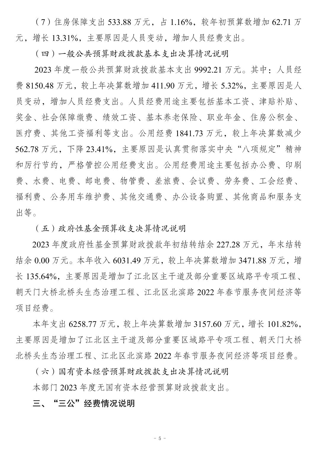 20241121f6b747b3_4.jpg slots游戏