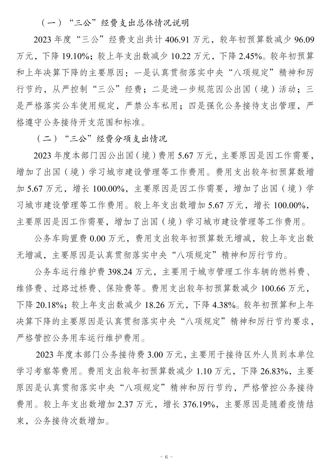 20241121f6b747b3_5.jpg slots游戏