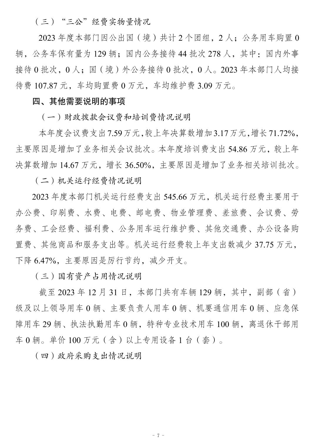 20241121f6b747b3_6.jpg slots游戏