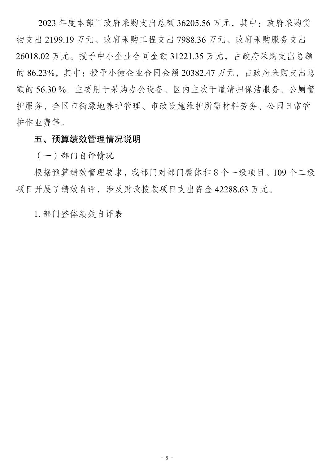 20241121f6b747b3_7.jpg slots游戏