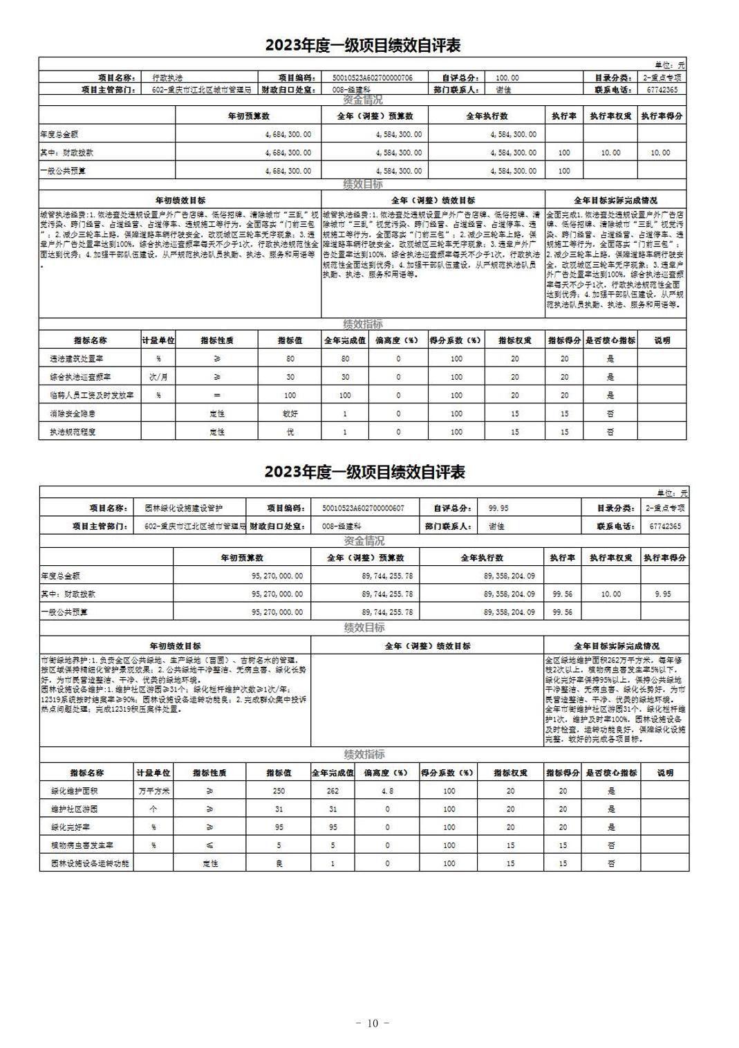 20241121f6b747b3_9.jpg slots游戏