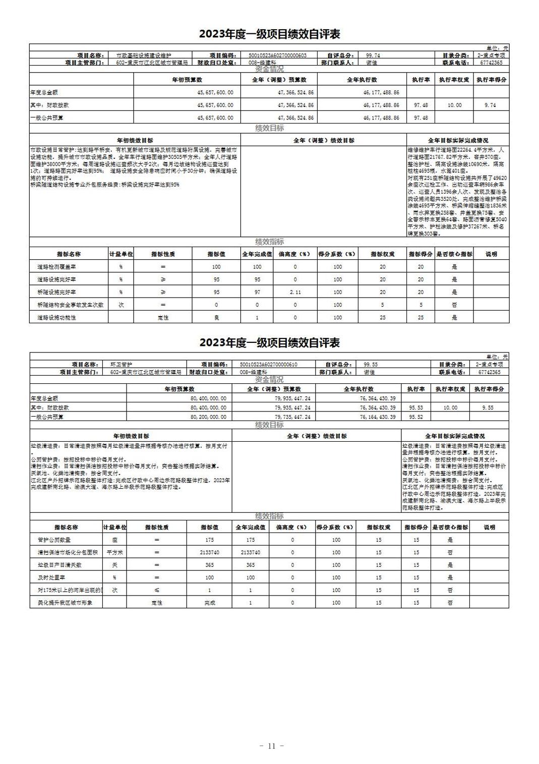 20241121f6b747b3_10.jpg slots游戏