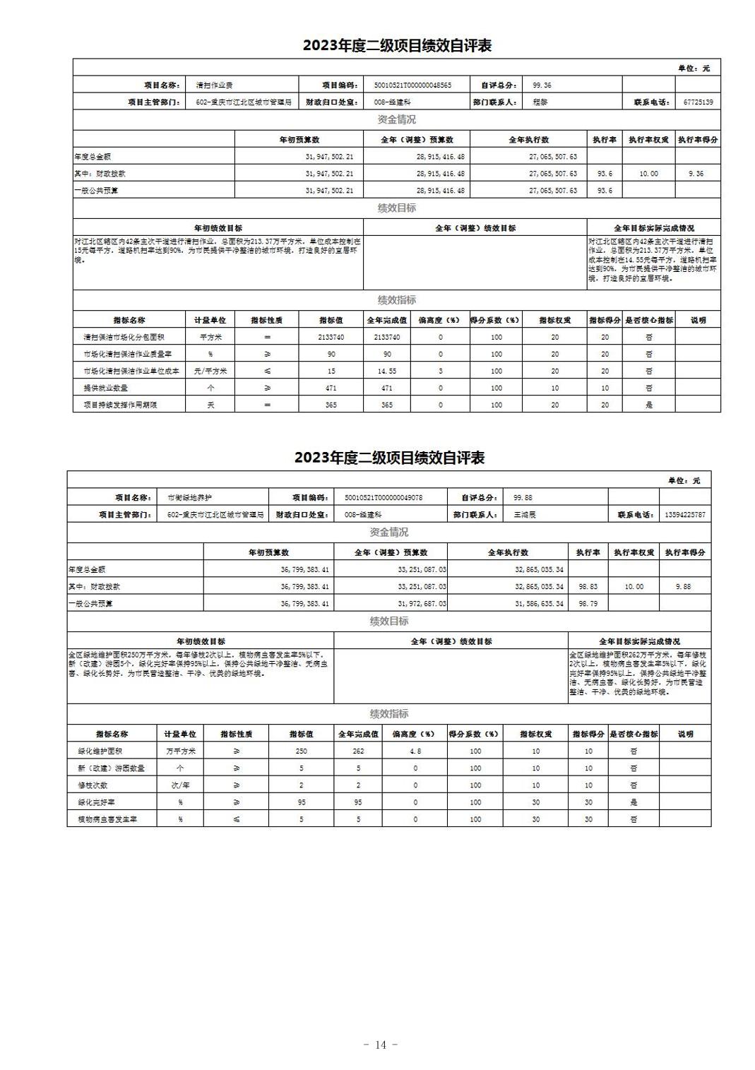 20241121f6b747b3_13.jpg slots游戏