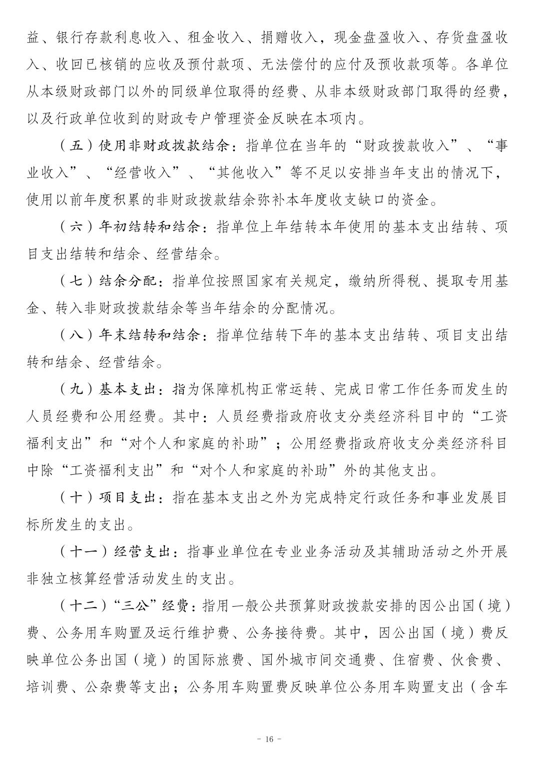 20241121f6b747b3_15.jpg slots游戏