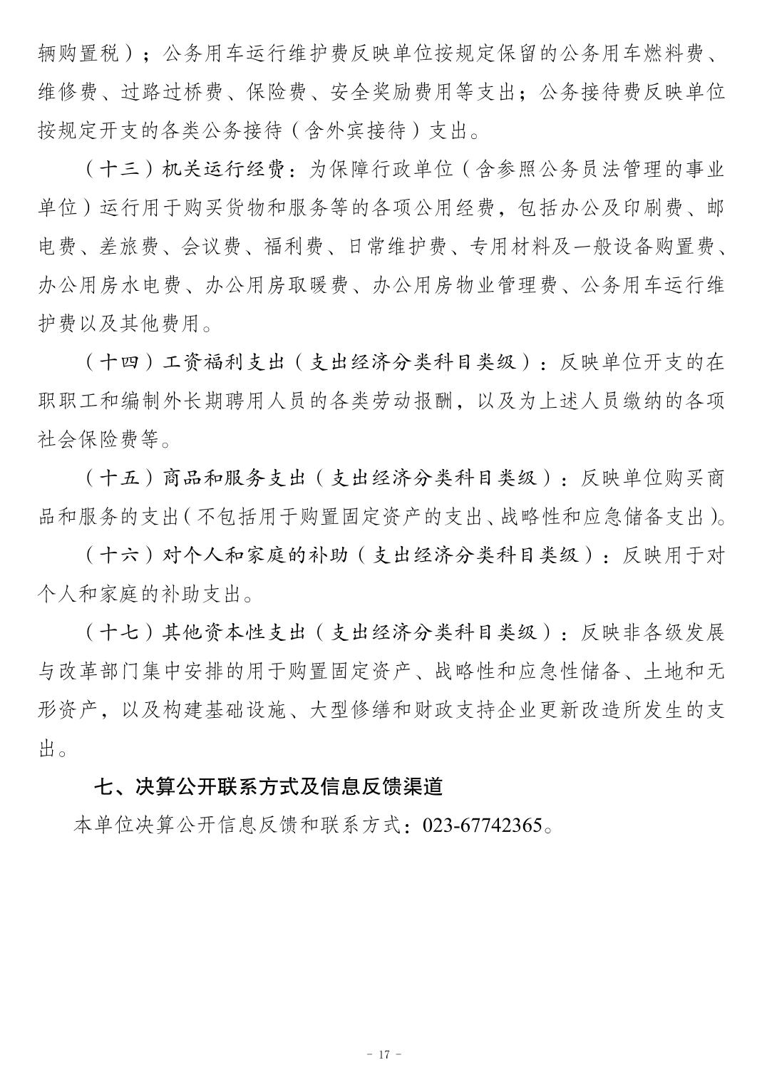 20241121f6b747b3_16.jpg slots游戏