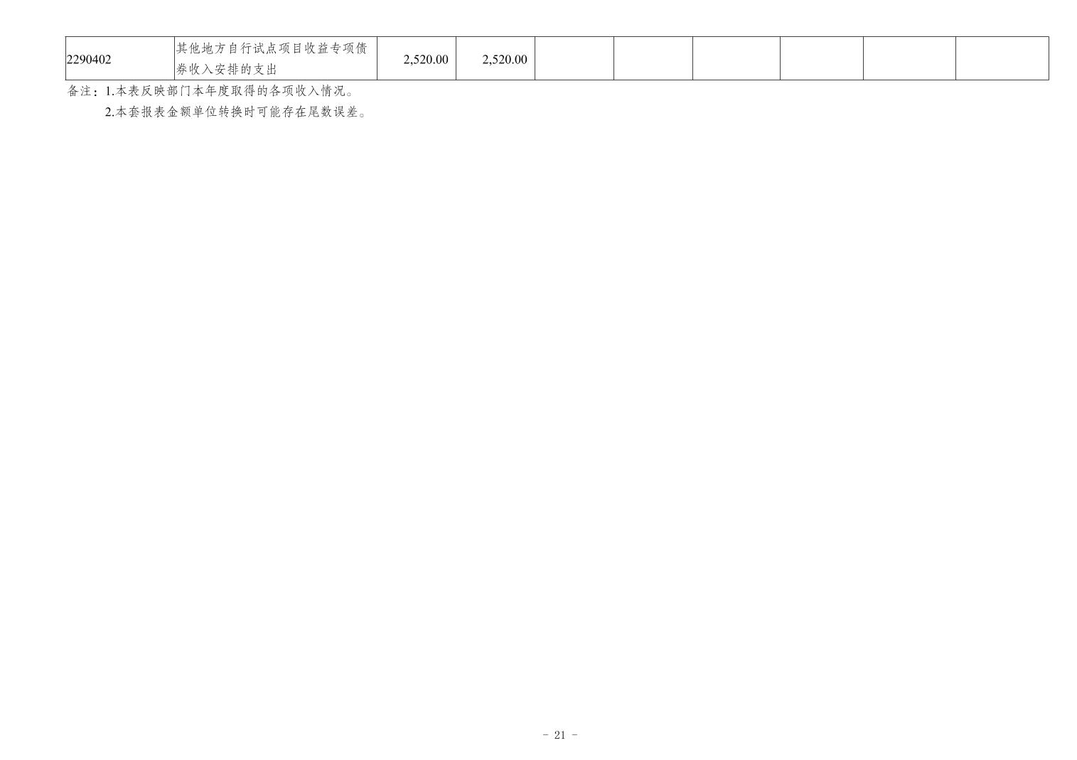 20241121f6b747b3_20.jpg slots游戏