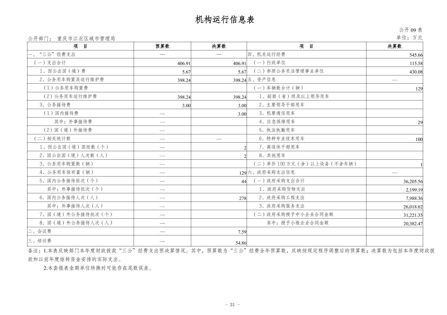 20241121f6b747b3_30.jpg slots游戏