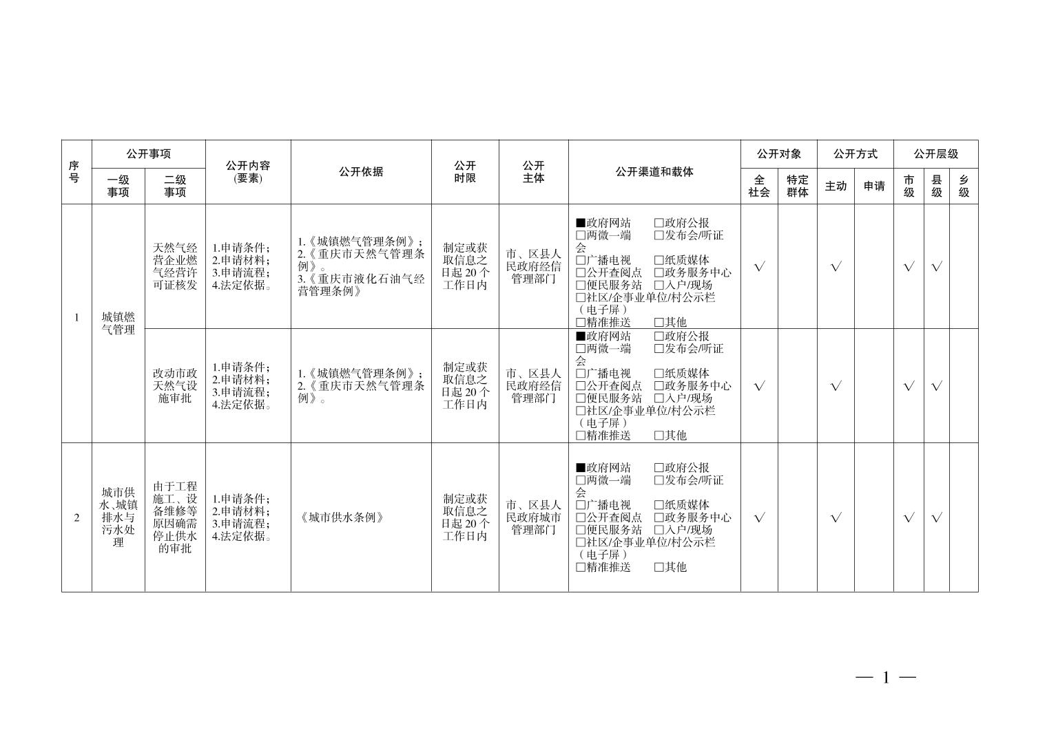 202412172172d2c3_0.jpg slots游戏