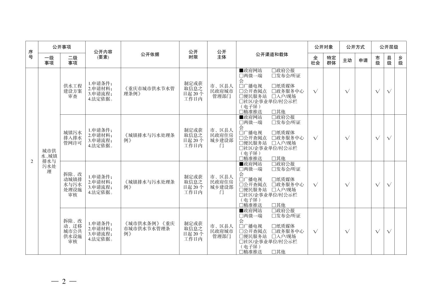 202412172172d2c3_1.jpg slots游戏