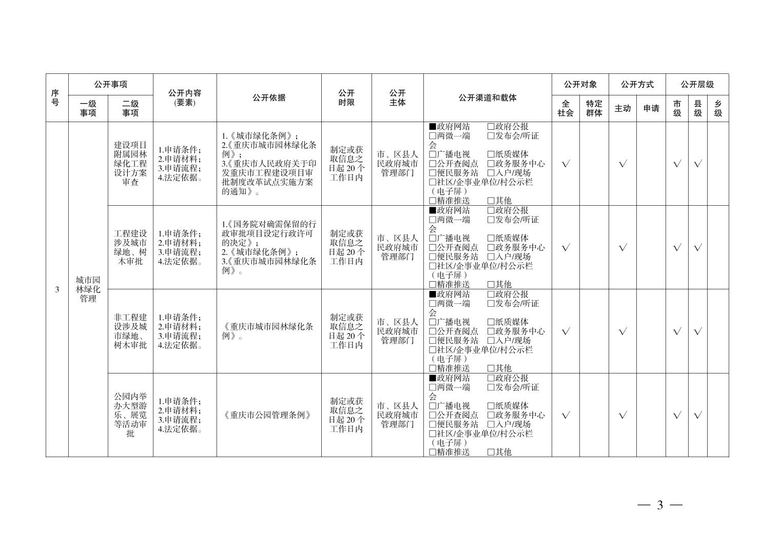 202412172172d2c3_2.jpg slots游戏