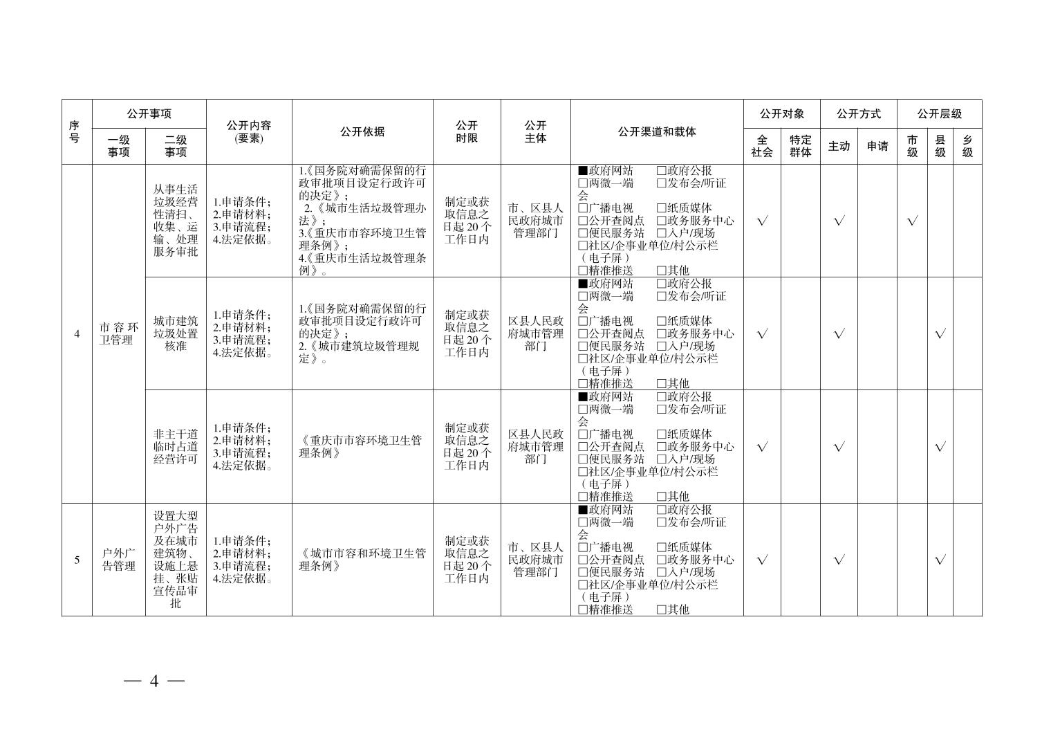 202412172172d2c3_3.jpg slots游戏