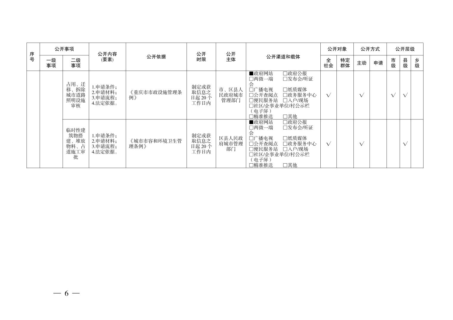 202412172172d2c3_5.jpg slots游戏