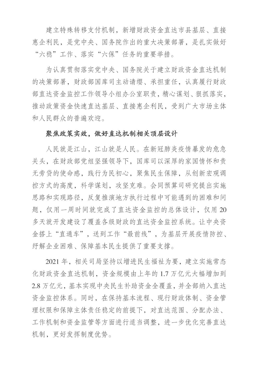 slots游戏