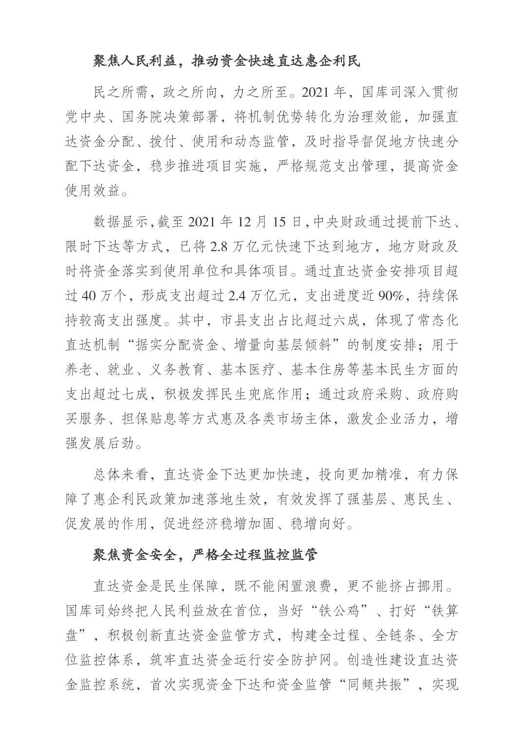 slots游戏